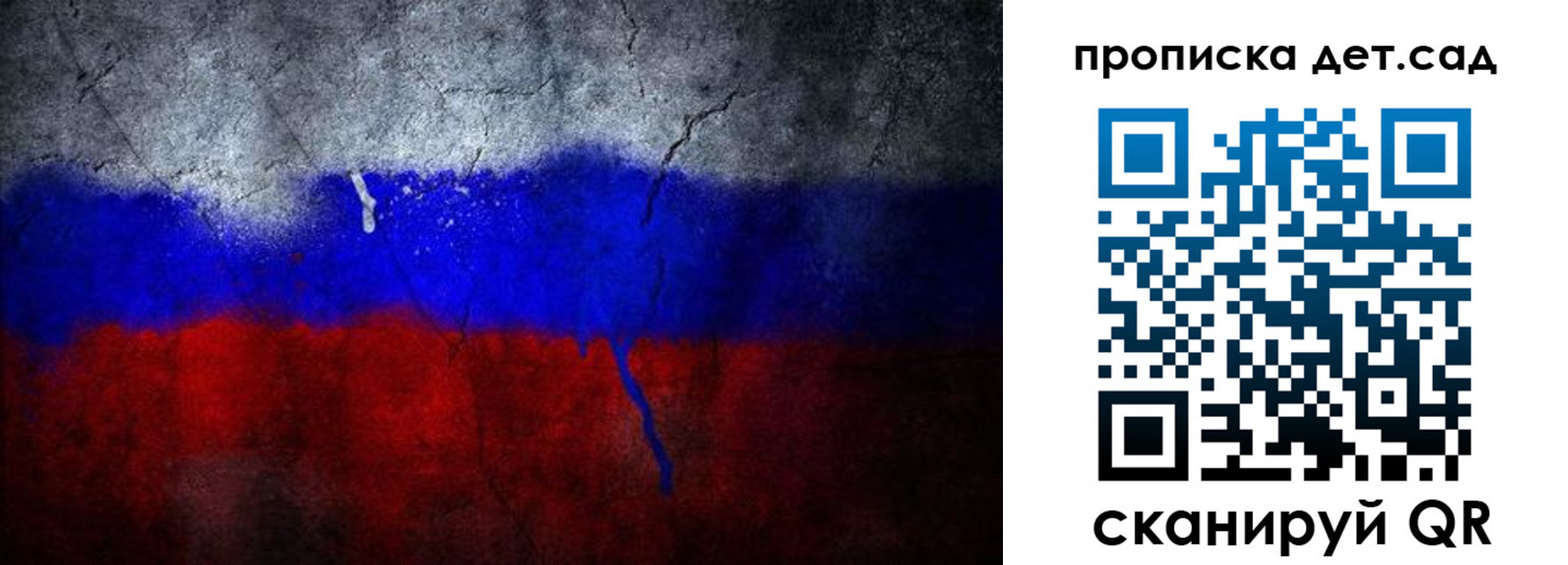 временная регистрация недорого в Великих Луках
