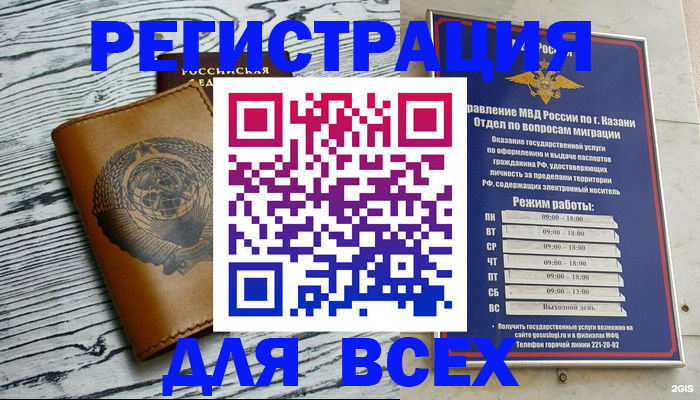 форма 3 в Великих Луках