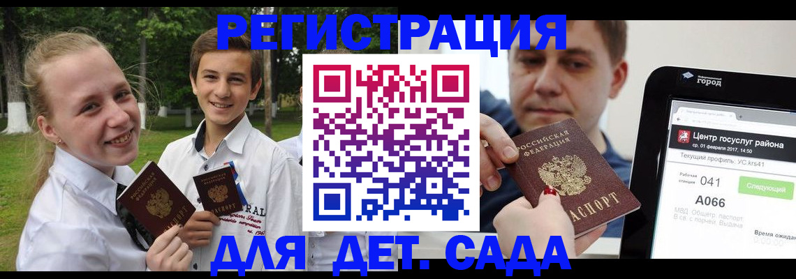 временная регистрация собственник в Великих Луках